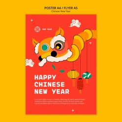 中国新年卡通插画海报设计
