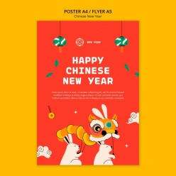 中国新年卡通插画海报