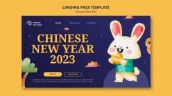 2023卡通新年网页模板设计