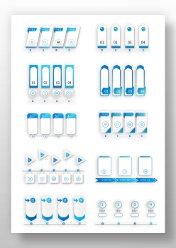 串联步骤标签信息图