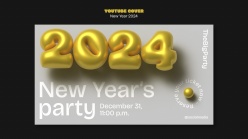 2024新年派对广告横幅
