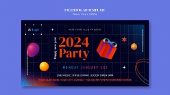 2024时尚派对海报模板设计