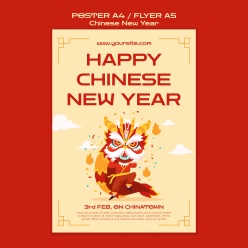 中国新年快乐广告海报设计PSD