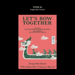 端午节龙舟赛A5传单模板设计