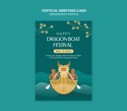 端午节赛龙舟主题卡设计