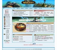 风云魔兽HTML模板下载