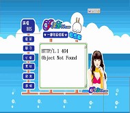 个人主页HTML模板