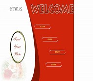 个人主页模板HTML