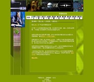 公司模板HTML