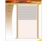 个人主页模板HTML