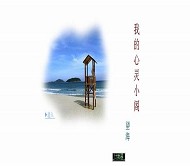 个人模板HTML模板