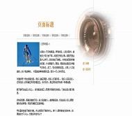 个人网页HTML模板