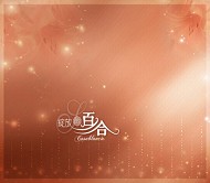 百合婚纱psd分层模板
