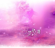百合婚纱psd分层模板