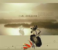 艺术设计PSD模板