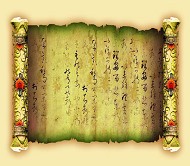 皇家古卷PSD模板