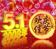 五一劳动节模板PSD