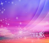 浪漫情人模板PSD