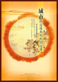 PSD房地产模板下载