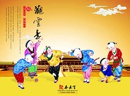 古典房地产模板PSD