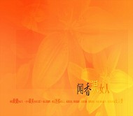 婚纱模板PSD