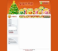 圣诞节模板HTML