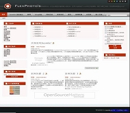 Joomla Flex Photos模板