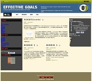 Joomla effective模板