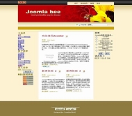 Joomla joomla-bee模板