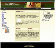 Joomla inside_intro模板