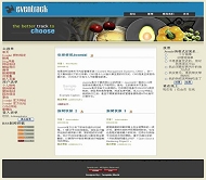 Joomla eventrack模板