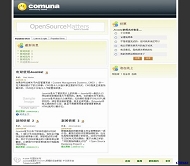 Joomla comuna模板