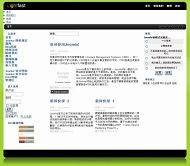 Joomla js_lightfast_green