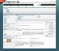 Joomla yt_zeitgeist