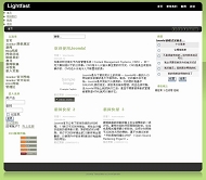 Joomla js_lightfast_mint