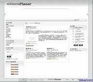 Joomla estore_plazza