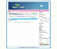 PJBlog2 Blueapple