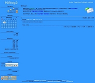 PJBlog2 bluemien