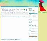 PJBlog2 2006Rain