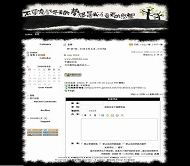 PJBlog2 黑白风格
