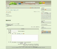 PJBlog2 sedong_v1