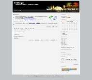 PJBlog2 尘埃