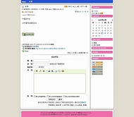 PJBlog2 nekooly