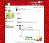 PJBlog2 圣诞