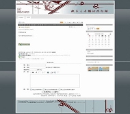 PJBlog2 灰色简雅