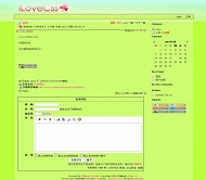 PJBlog2 iLoveCss