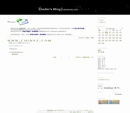 PJBlog2 U4 style No.2