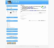 PJBlog2 K-112