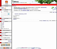 PJBlog2 红色时尚