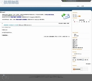 PJBlog2 简单BlueS